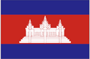កម្ពុជា
