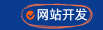 柬埔寨网站开发