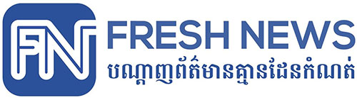 Fresh News,柬埔寨新闻网站